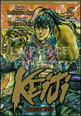 KEIJI #     5